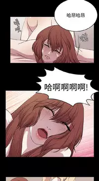 [曹栗] 赞助者 [中国翻訳]