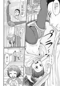 COMIC LO 2016-02 [Digital]