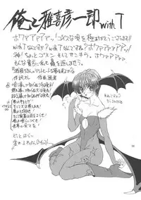 (CR21) [Rei no Tokoro (Kuroarama Soukai)] Kuro no Kioku Ni (Various)