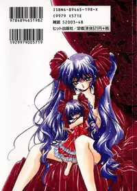 [Hayase Hashiba] Shoujo Yugi