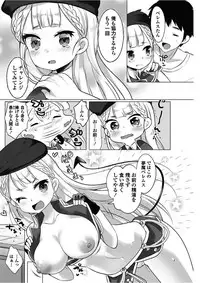 COMIC Penguin Club 2018-02 [Digital]