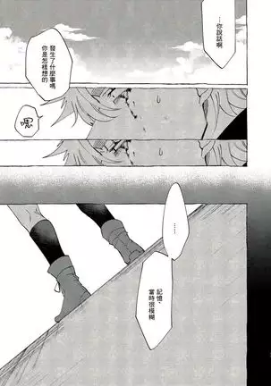 Badday Dreamers Ch. 1-6