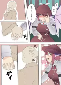 [Nicutoka Tabete Mitainaa... (nicutoka)] Mystia Bon (Touhou Project) [Digital]