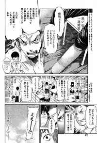 COMIC Papipo 2005-11