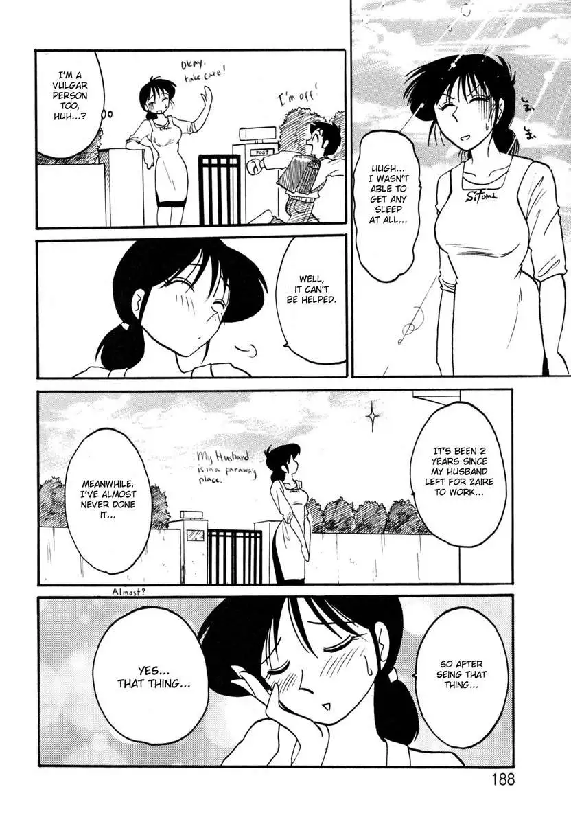 Incest Diary of Hisae Vol. 1 / Hisae Haitoku Nikki Kanzeban Jou