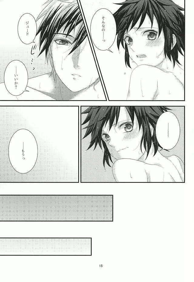 Sweet Sweet Bathroom