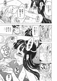 COMIC Megastore 2005-01