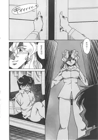 [Tsuka Motomasa] Kanin Kifujin