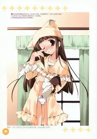 (SC33) [PINK CHUCHU (Mikeou)] Orange Peach (Various)