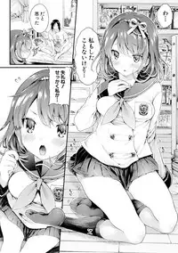 [Koorizu] Osananajimi Sotsugyoushiki -Denshi Ban Tokuten Tsuki- [Digital]