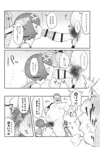 (C94) [zero-sen (xxzero)] Yalisada Fellasada Hen (Pokémon Sun and Moon)