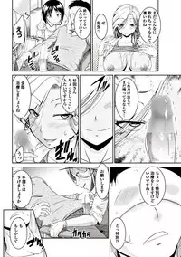 COMIC Penguin Club 2017-06 [Digital]