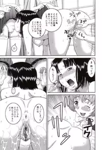 [Kabashima Akira] Roshutsukyou Hentai Hakusho