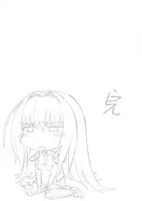 (C92) [Sekigaiken (Komagata)] E!? Iin desu ka Scathach-san! (Fate/Grand Order) [Chinese] [无毒汉化组]