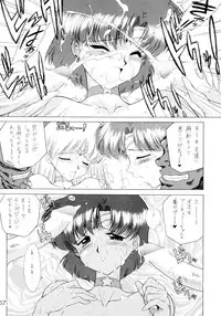 [BLACK DOG (Kuroinu Juu)] Submission Sailorstars (Bishoujo Senshi Sailor Moon) [2002-09-20]