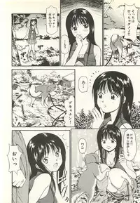 [Anzaki Moral] Higyaku no Heroine - ill-treated Hiroine