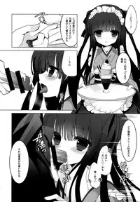 (C86) [Junginboshi (Takashina Asahi)] Yukimi to Kozue to Tsumetai Okashi (THE iDOLM@STER CINDERELLA GIRLS)