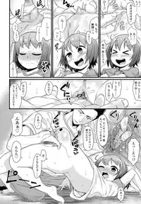 COMIC LO 2016-02 [Digital]