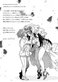 [Kasuga Souichi] Akai Ito ga Tsunagaru Anata to KISS ga Shitai. [Digital]