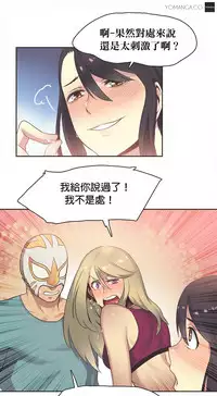 [﻿Chance, Kamang] Sports Girl ch.1-28[Chinese]