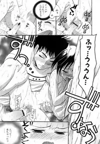 [Kojima Saya] Love Iro (Color of Love)