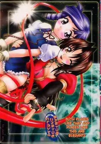 Anna Toko mo Konna Toko mo Elegant♪ | Both Places Like That and Places Like This Are Elegant♪