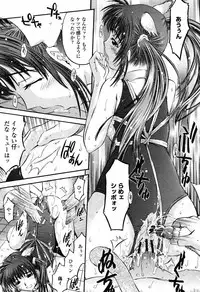 COMIC Momohime 2008-11