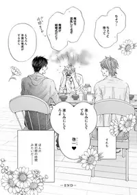 [Kamon Saeko] Futari no Musuko ni Nerawarete Imasu 2