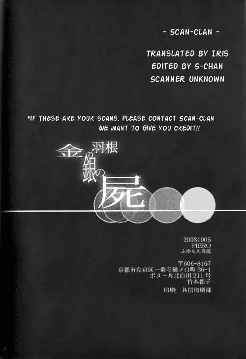 Gold Feather Silver Body