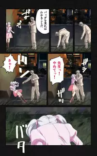 [Mink] [Full Color Seijin Han] Yakin Byoutou・Ni ope:04 Complete Ban [Digital]