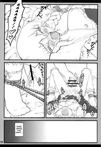 [CHIRIAKUTA] Touhou Shoujo Saiin ~Mahou Shoujohen~ (Touhou Project) [English] =LWB=