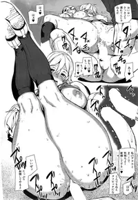 [Ashiomi Masato] D-Medal Ch. 1-5