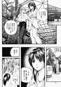 COMIC MUJIN 2004-09