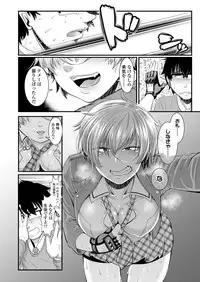 COMIC Koh 2018-02 [Digital]