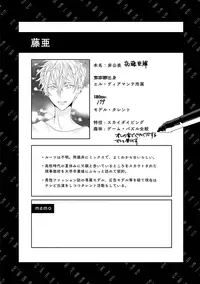 [Uehara Ari] Sex Friends [Digital]