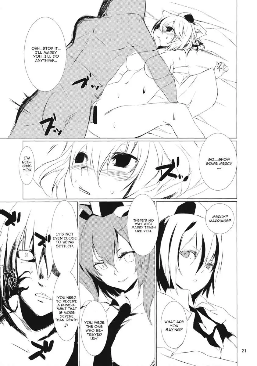 Tsumi Momiji