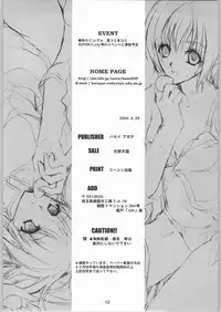 (CR35) [Hanzai Tengoku (Hasei Agana)] Mix Berry (Ichigo 100%, Onegai Twins, Yakitate!! Japan)