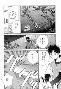 [Sada Ko-ji] Seifuku Shinpan