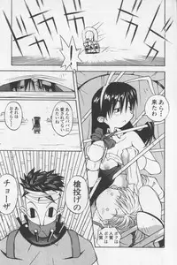 [TAGRO] Agua de beber