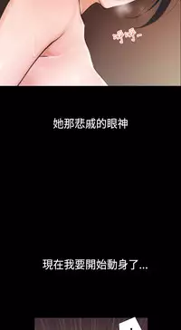 Desire King (慾求王) Ch.1-4 (chinese)