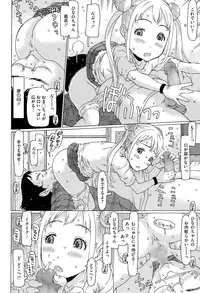 COMIC Megastore Alpha 2015-08