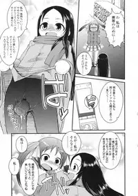 COMIC LO 2009-06 Vol.63