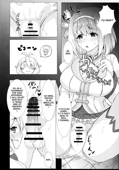 YuiKoro Amaama Sewa Nikki | YuiKoro's Sweet Caretaking Log