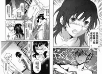 千金求愛記 [Chinese]