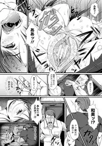 ANGEL Club 2012-05 [Digital]