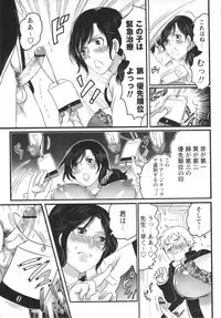COMIC MASYO 2013-03