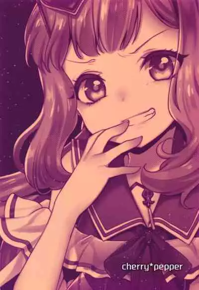 (C96) [cherry*pepper (Yukian)] Gacha o Mawashitara Sekai de Ichiban Kawaii Renkinjutsushi ga SmaPho kara Tobi Detekita (Granblue Fantasy) [Chinese] [零食汉化组]