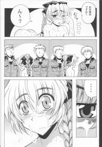 (C70) [Leaz Koubou (Oujano Kaze)] Wari to H na Sentaichou no Ichinichi (Full Metal Panic!) [Decensored]