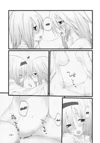 (KoiMari2) [Cloud Palette (Akanagi Youto, Kuroyume Naoto)] Marron Glace (Touhou Project) [English] =Team Vanilla=