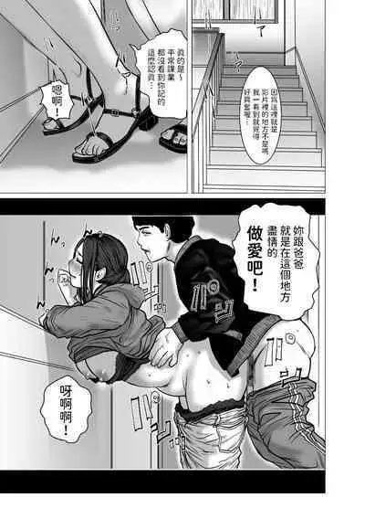 Omoide Video Boku no Shiranai Himitsu no Douga